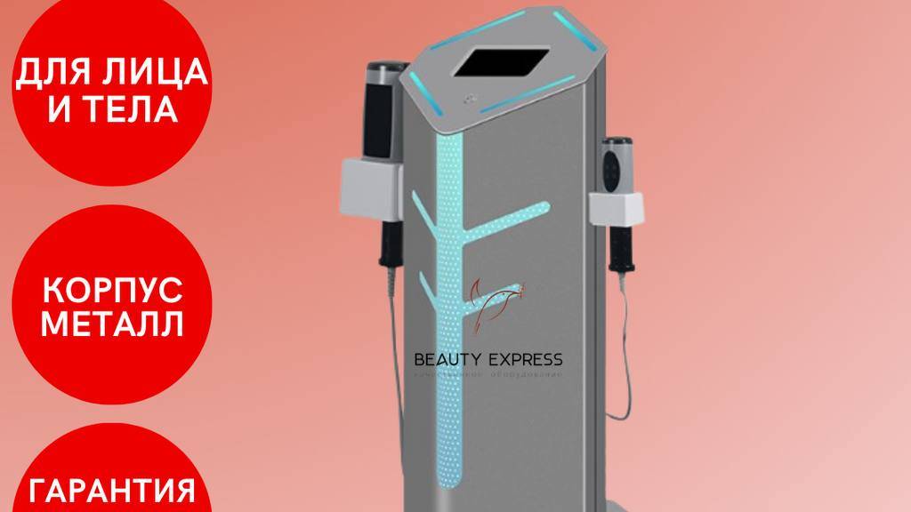 Аппарат для виброкомпрессионного роликового массажа смотреть онлайн