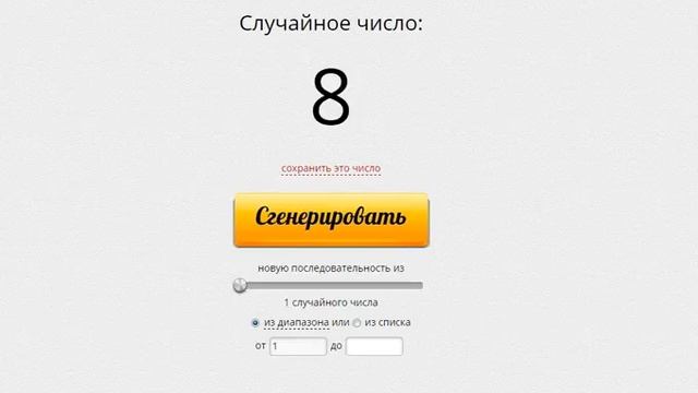 челендж : случайная внешность) смотреть онлайн