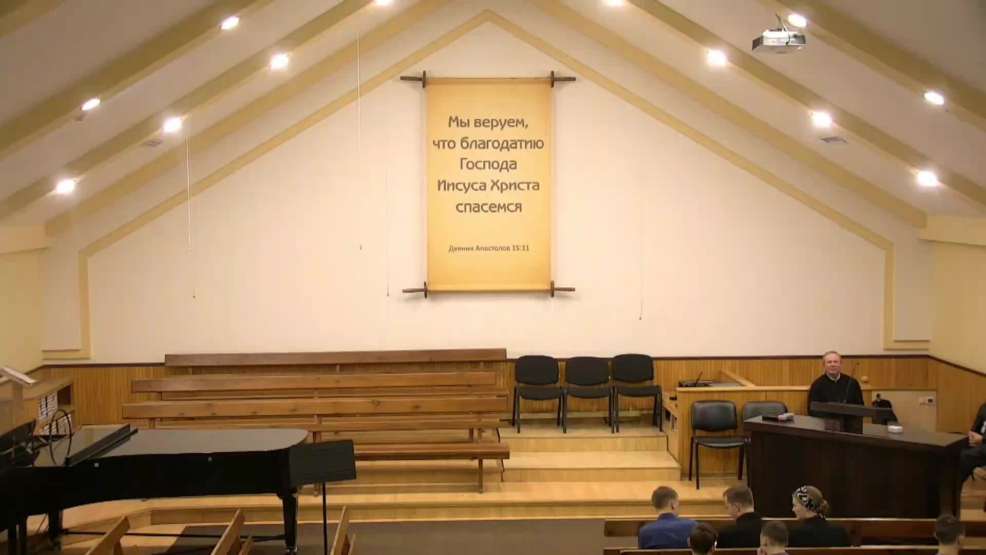 Молитвенное Богослужение 21.02.2025 смотреть онлайн