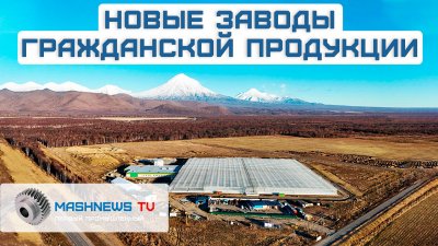 Обзоры изобретений и новости технологий