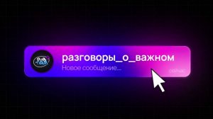 Разговоры о важном РФ 24 февраля 2025 5 класс