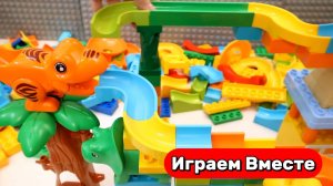 Детский конструктор ! Собираем вместе и запускаем шарики ! Развивающие видео для детей