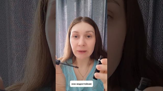 #тушьдлябровей #оформлениебровей #брови #скидки #орифлэйм код43206 #совместныепокупки #красивыебров смотреть онлайн