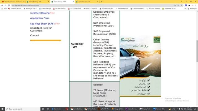 National bank Aitemaad Hamsafar Auto Finance Scheme Details in Urdu смотреть онлайн