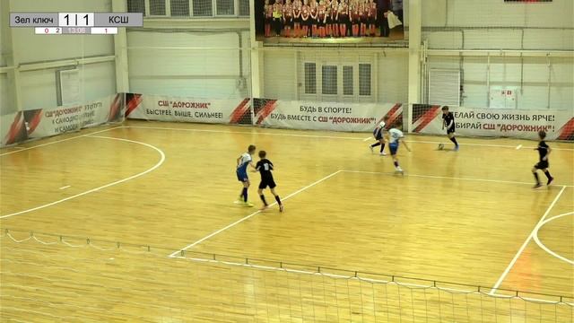 Зеленый ключ - КСШ. Обзор матча смотреть онлайн