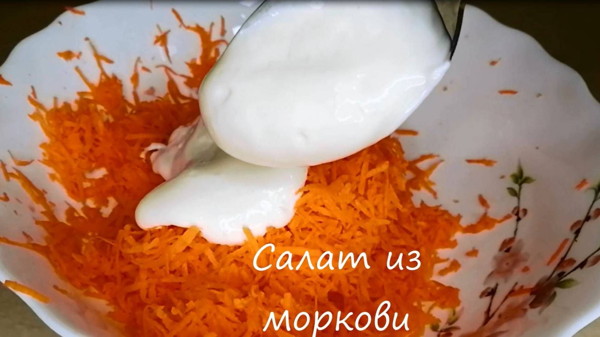 Салат из моркови с чесноком и майонезом, популярный в конце 80-х смотреть онлайн