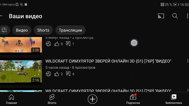 🎞️ НАЗВАНИЕ ВИДЕО: WILDCRAFT СИМУЛЯТОР ЗВЕРЕЙ ОНЛАЙН 3D АНОНС [FINAL] К {S2} смотреть онлайн
