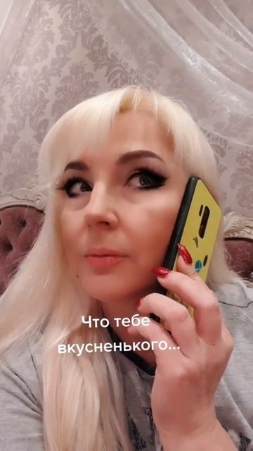 Что приготовить тебе муж #ржачно #смехотадослез #юморнашевсе #прикол #гречка #позитивчикдляна #жена смотреть онлайн