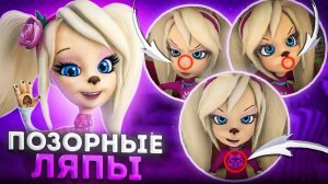 СМЕШНЫЕ ЛЯПЫ В БАРБОСКИНЫХ - Попробуй не засмеяться