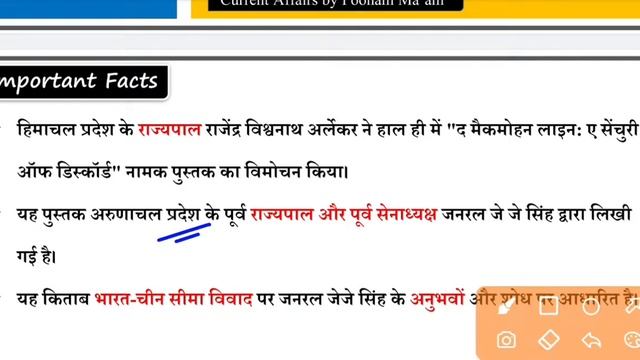 15 July 2022 | Daily Current Affairs | Today Current Affairs in Hindi смотреть онлайн