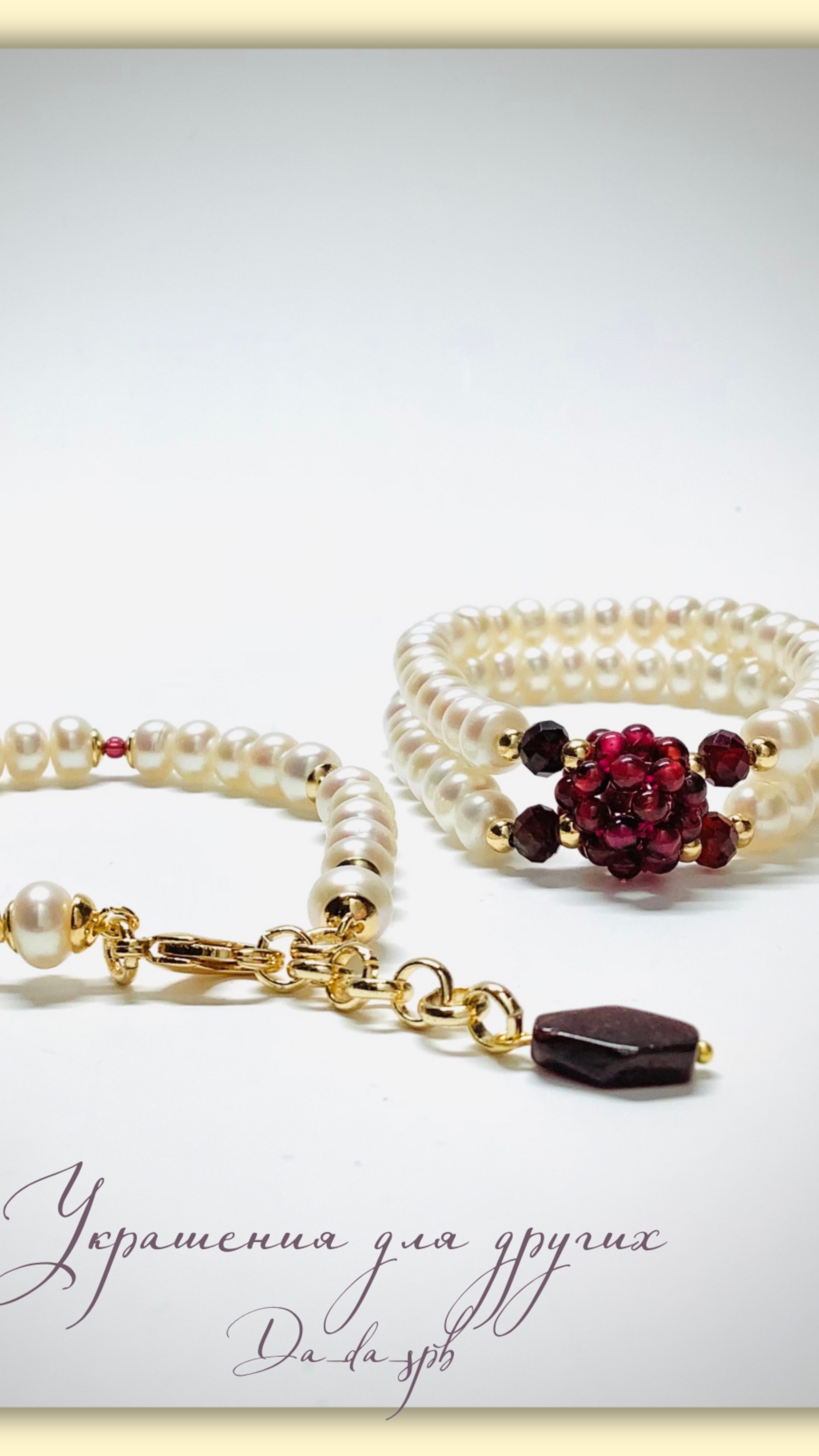 Украшения. Переделка браслета из жемчуга смотреть онлайн