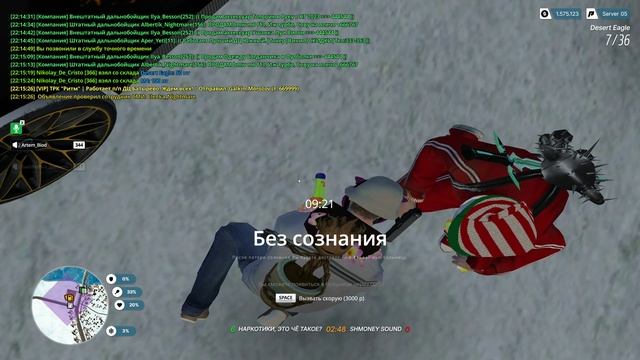 дозревай апельсин смотреть онлайн