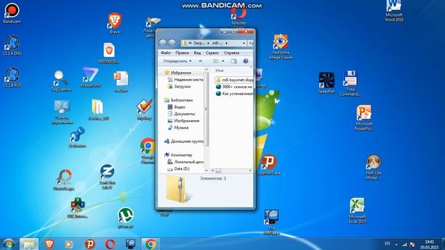 Как скачать скин на аружия в кс 16