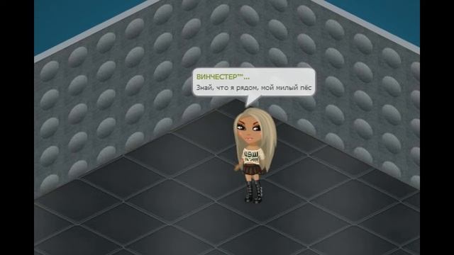 №5 Аватария - вспоминай меня. смотреть онлайн