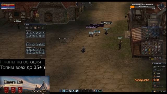 l2 elmorelab c4 x3 Чилим смотреть онлайн