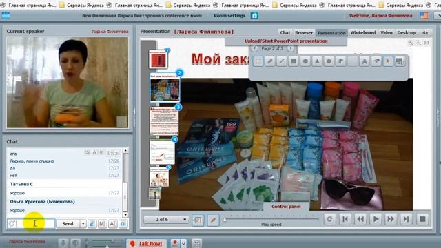 Показ новинок каталога № 7 смотреть онлайн