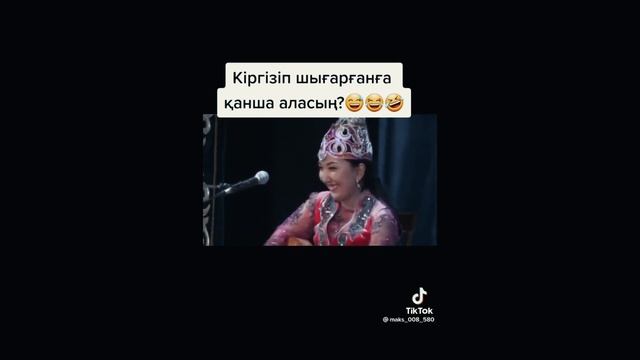 Айтыс Кыз бен Жигит айтысы | Aytis Qiz Ben Jigit Aytisi