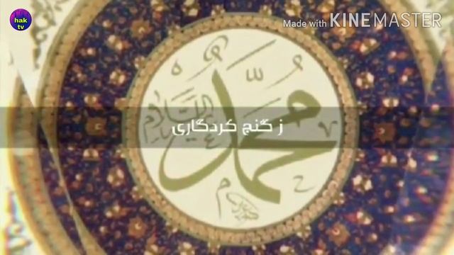 Салом эй МУҲАММАД (с.а.в) беҳтарин нашид 🤲 смотреть онлайн