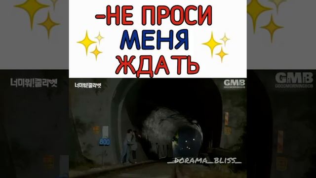 😍-Не проси меня ждать 😍 смотреть онлайн