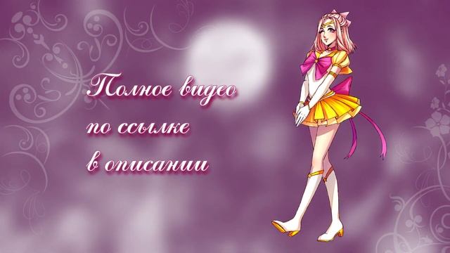 [Constellation: 3 People Feat. Iris] Momoiro Clover Z - Tsukiiro Chainon (rus Cover) |[ANNOUNCEMENT