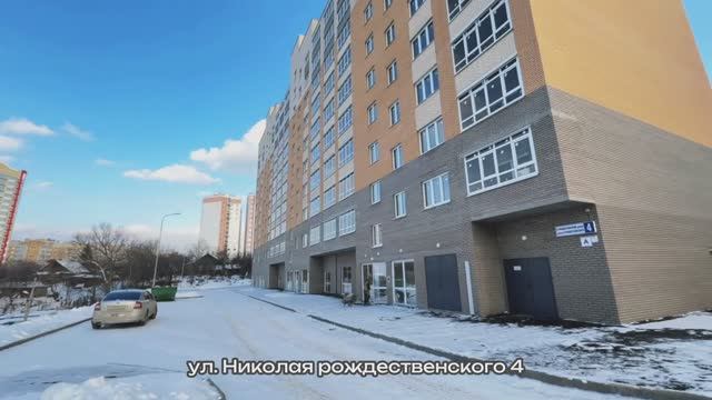 Продается однокомнатная квартира Николая Рождественнского 4 смотреть онлайн