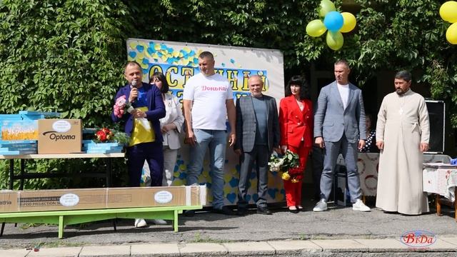 Свято останнього дзвоника у Вендичанах смотреть онлайн