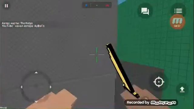 Играю в 20 рапс смотреть онлайн