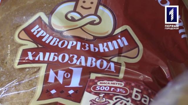 Жінка знайшла у хлібі муху смотреть онлайн