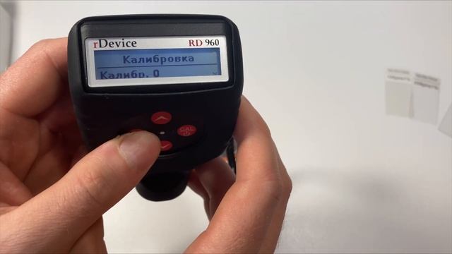 Толщиномер RDevice RD 960 C Bluetooth (АВТО ОТЧЕТ в CoatingMaster) | IOMART