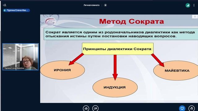 Философия