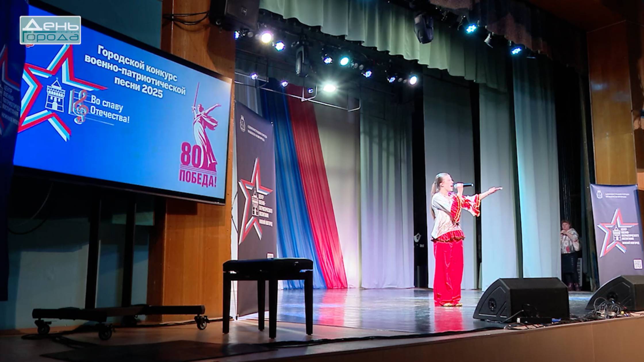 Конкурс патриотической песни Во славу Отечества смотреть онлайн