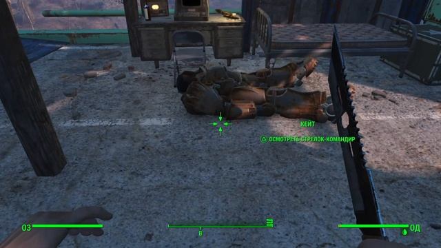 Fallout 4_кладбище автомобилей смотреть онлайн