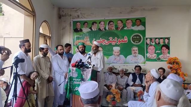 PML(N) Tehsil Secretary Habib Nijaat смотреть онлайн