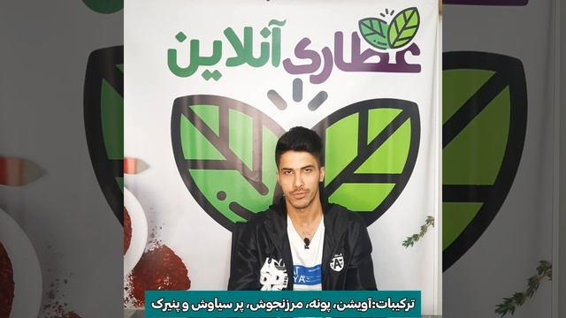 شربت زوفا برای ریه خوبه ؟ смотреть онлайн