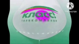 Телекомпания Класс Заставка (1994-2022) In Too Ruins Tree