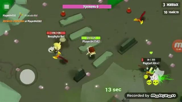 Играю в axes.io/2 смотреть онлайн