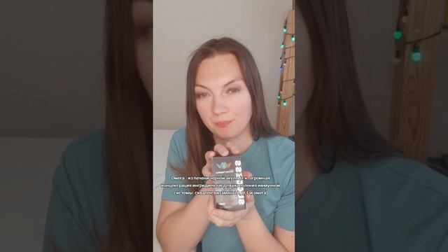 Первая посылка от компании Success Together ❤