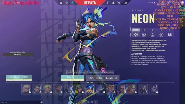 УЧИМСЯ ИГРАТЬ В ВАЛОРАНТ ||ОБЩАЕМСЯ😎||ТЕСТИМ НОВЫЙ МИКРО смотреть онлайн