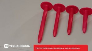 Монтаж кровельной системы ТН-КРОВЛЯ Смарт PIR часть 2: укладка ПВХ-мембраны LOGICROOF