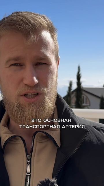 Монако в Крыму смотреть онлайн