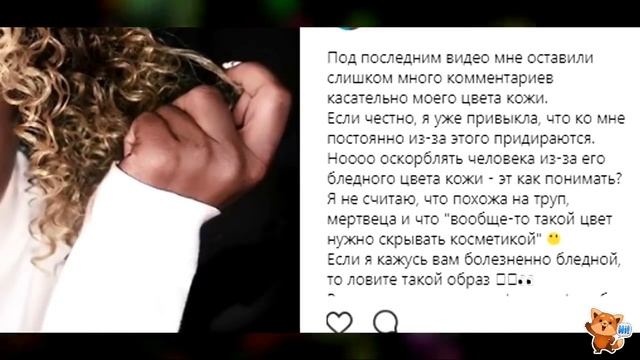 САША КЭТ — РАСИСТКА! смотреть онлайн