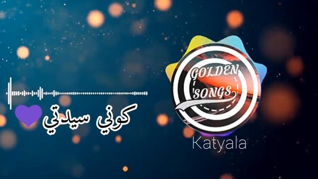Xoxo - My Baby  مترجمة للعربية