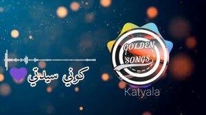 xoxo - My baby  مترجمة للعربية