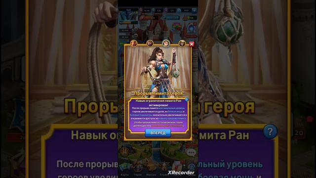 MythWars&Puzzles:Обзор прорыва лимита февраля ч.2