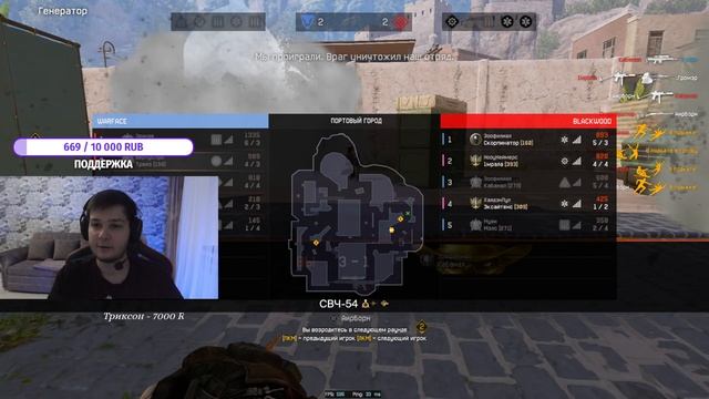 Варфейс починили! Берем Гранд-мастера на РМ Warface смотреть онлайн