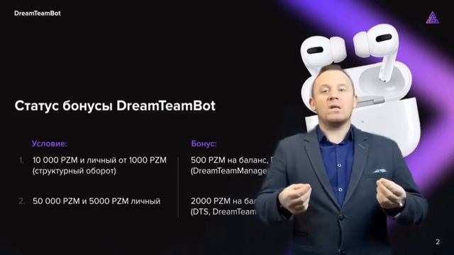 Подарки от Drim Tim сообщества смотреть онлайн