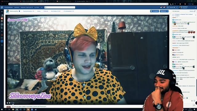 ТЫ ДОМА ТЫ ДОМА / Russia Paver рейдит Twitch смотреть онлайн