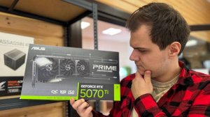 Купили RTX5070TI за +135.000 рублей! Распаковка и первый тест!