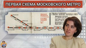 СТОЛИЧНАЯ ПОДЗЕМКА: ТЕБЕ ДО КАКОЙ СТАНЦИИ?