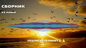 Сборник помери созен | Памирские песни | Башанд созен | #Pamirmusic #померисозен #сборник2022